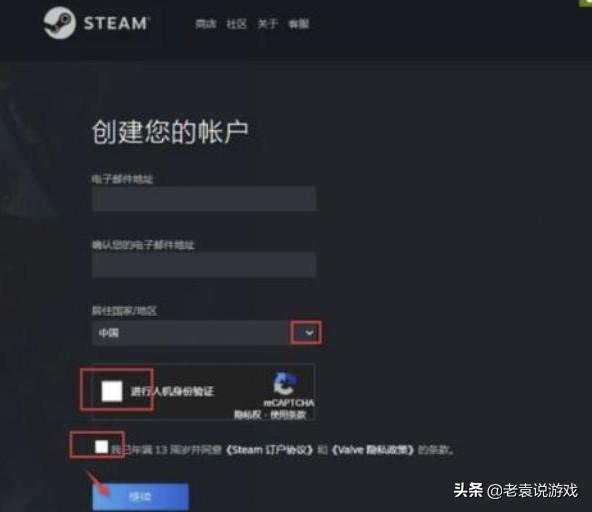 steam注册无法验证电子邮件地址怎么办，steam注册收不到邮箱验证码？