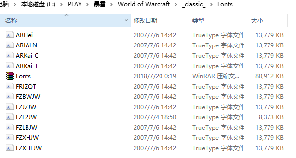 魔兽字体重叠看不清怎么解决,魔兽字体放在什么文件夹? 魔兽字体重叠看不清怎么解决,魔兽字体放在什么文件夹?