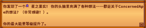 星露谷物语布局规划,星露谷物语布局超清图 星露谷物语布局规划,星露谷物语布局超清图