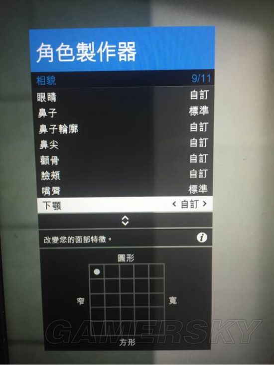 gta5捏脸数据女神有哪些,gta5捏脸数据男性有哪些? gta5捏脸数据女神有哪些,gta5捏脸数据男性有哪些?