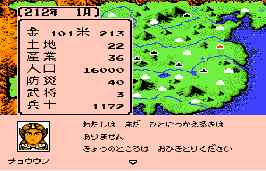 霸王的大陆武将时间表,霸王的大陆武将死亡时间 霸王的大陆武将时间表,霸王的大陆武将死亡时间