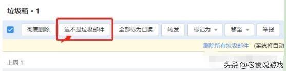 steam注册无法验证电子邮件地址怎么办，steam注册收不到邮箱验证码？