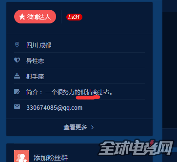 中华毅力帝和雪兔为什么分手,中华毅力帝为什么不直播了? 中华毅力帝和雪兔为什么分手,中华毅力帝为什么不直播了?