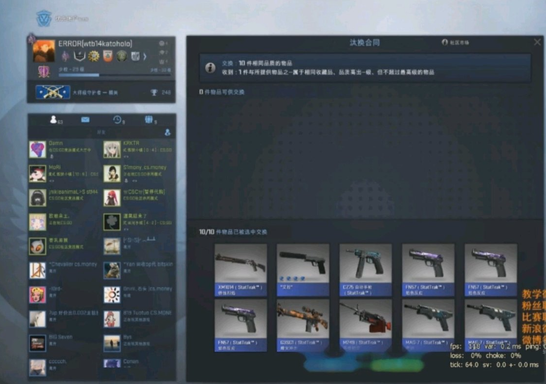 csgo解说伟伟个人资料,csgo解说伟伟b站叫什么 csgo解说伟伟个人资料,csgo解说伟伟b站叫什么