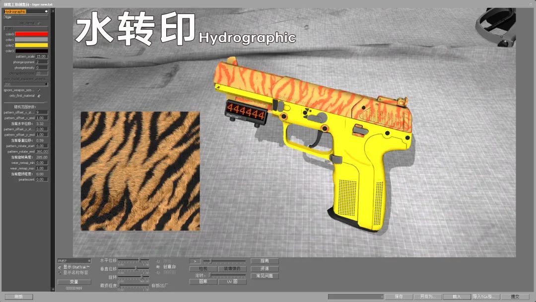 csgo皮肤怎么自己做,csgo皮肤制作软件 csgo皮肤怎么自己做,csgo皮肤制作软件