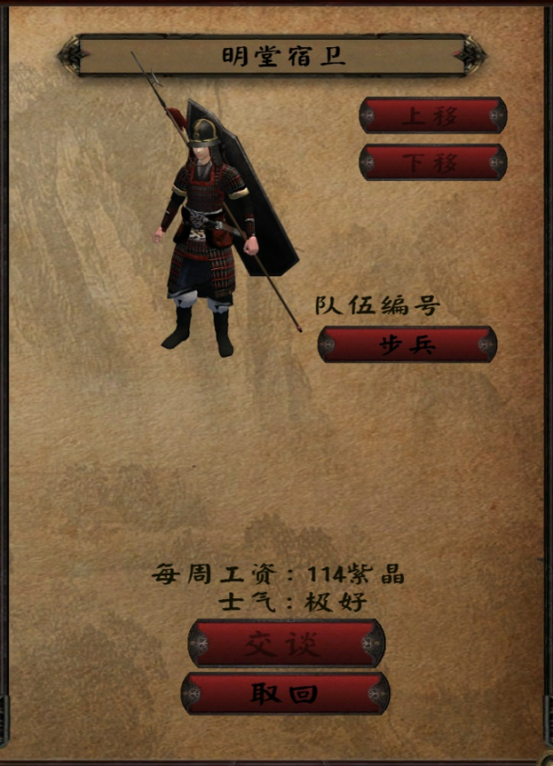 骑马与砍杀战团mod推荐排名,骑马与砍杀战团mod安装教程 骑马与砍杀战团mod推荐排名,骑马与砍杀战团mod安装教程