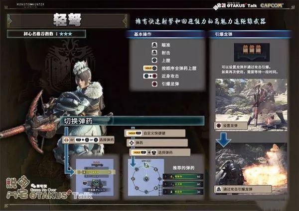 怪物猎人世界武器幻化,怪物猎人世界武器排行推荐 怪物猎人世界武器幻化,怪物猎人世界武器排行推荐