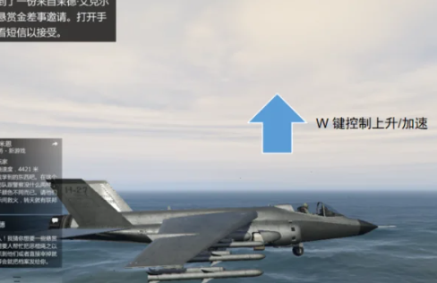 gta5战斗机怎么开,gta5战斗机怎么发射导弹? gta5战斗机怎么开,gta5战斗机怎么发射导弹?
