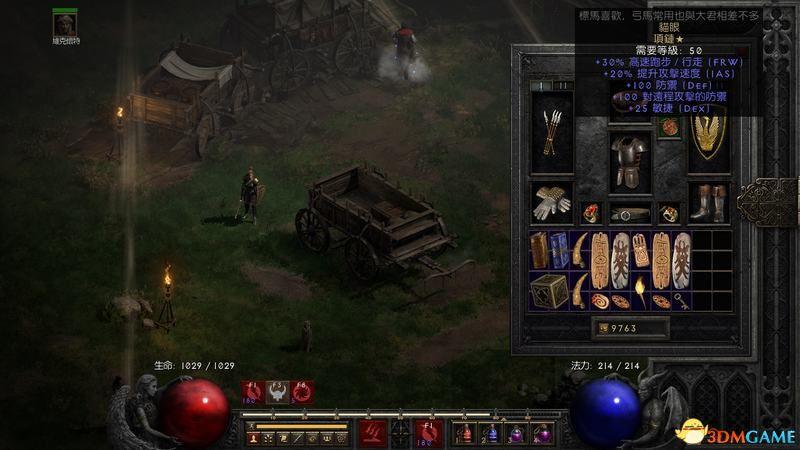 暗黑2雇佣兵哪个好,暗黑2雇佣兵光环选择 暗黑2雇佣兵哪个好,暗黑2雇佣兵光环选择