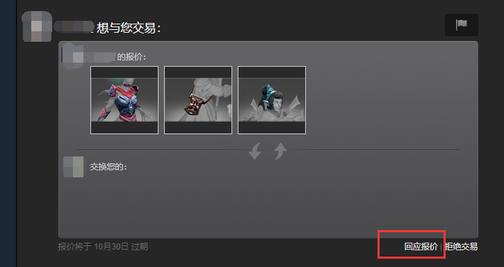 steampy余额购怎么搞要多久,steampy的余额购安全吗? steampy余额购怎么搞要多久,steampy的余额购安全吗?