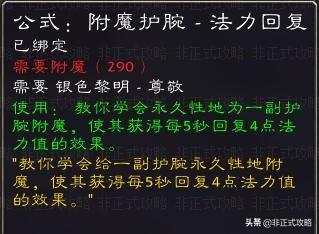 银色黎明声望怎么冲到崇拜,银色黎明声望奖励 银色黎明声望怎么冲到崇拜,银色黎明声望奖励