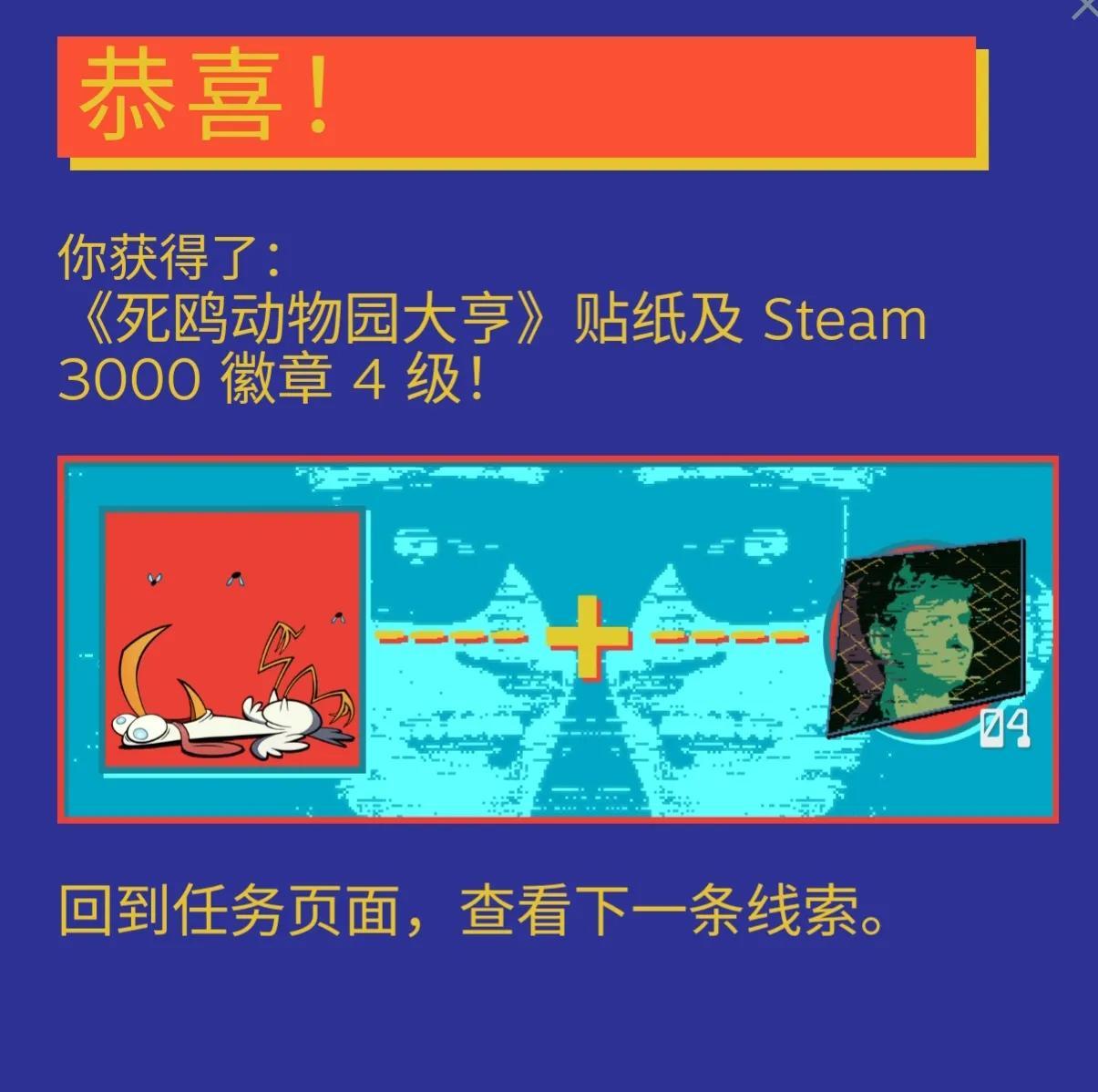steam夏促徽章怎么获得2023，steam徽章最高多少级？