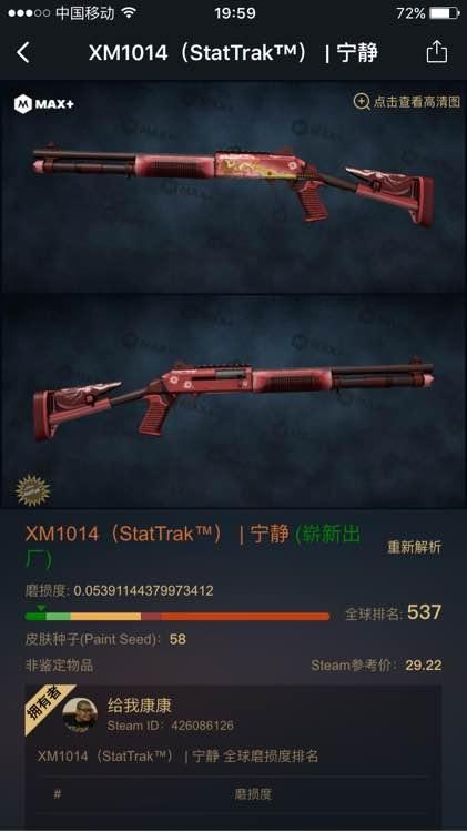 csgo日语皮肤有哪些(csgo日系风格皮肤)