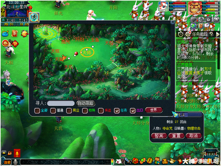 七绝山副本攻略大全(七绝山副本5人刷攻略) 七绝山副本攻略大全(七绝山副本5人刷攻略)