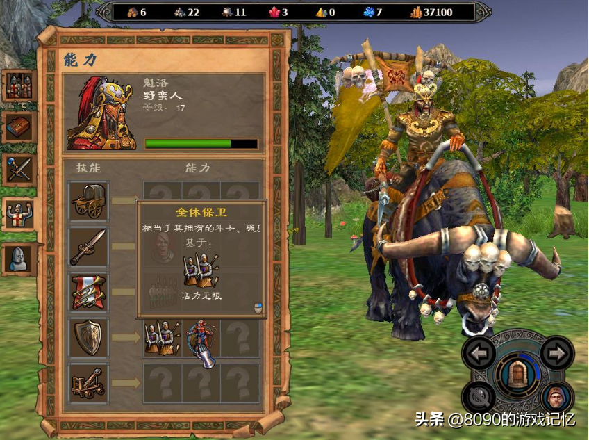 英雄无敌5秘籍大全攻略(英雄无敌5秘籍怎么用) 英雄无敌5秘籍大全攻略(英雄无敌5秘籍怎么用)