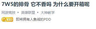 pdd直播csgo开箱名场面,pdd直播csgo开箱翻车现场? pdd直播csgo开箱名场面,pdd直播csgo开箱翻车现场?