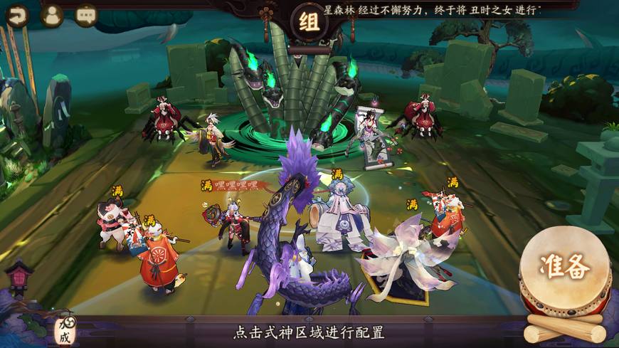 真八岐大蛇单人攻略,真八岐大蛇怎么刷出来? 真八岐大蛇单人攻略,真八岐大蛇怎么刷出来?