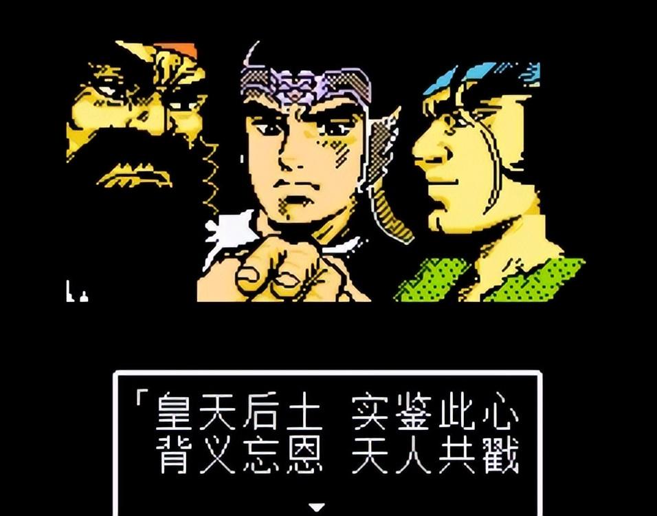 吞食天地1攻略秘籍大全及隐藏物品图解(图文详细流程)