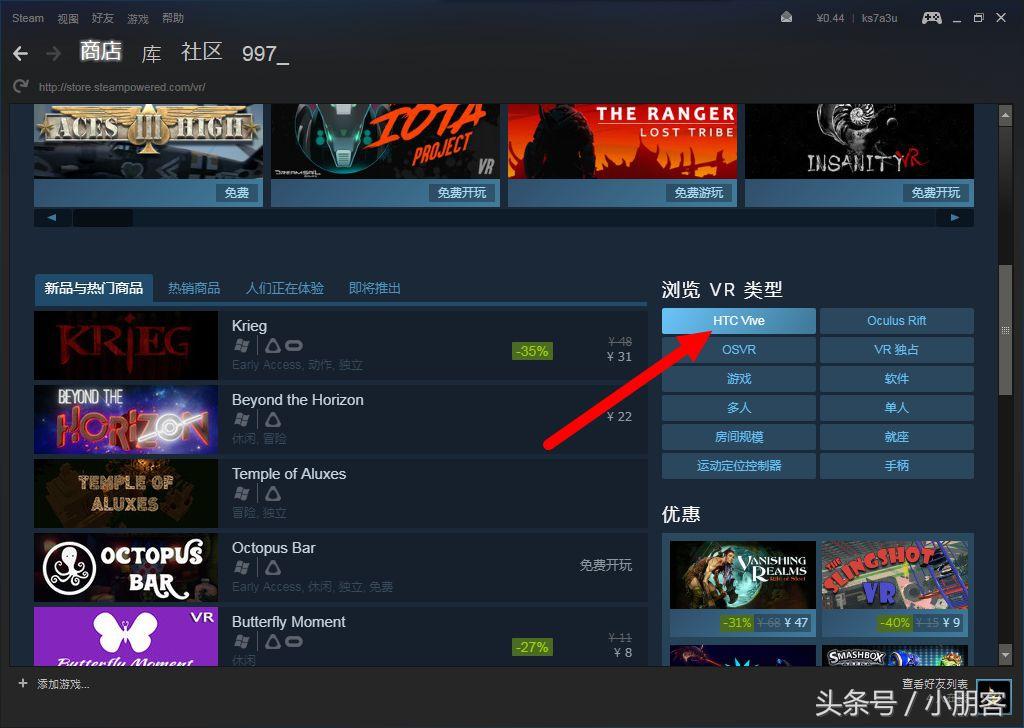 steamvr怎么用,steamvr怎么下载? steamvr怎么用,steamvr怎么下载?