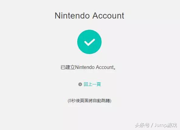任天堂账号注册选哪个国家好,任天堂账号注册官网 任天堂账号注册选哪个国家好,任天堂账号注册官网