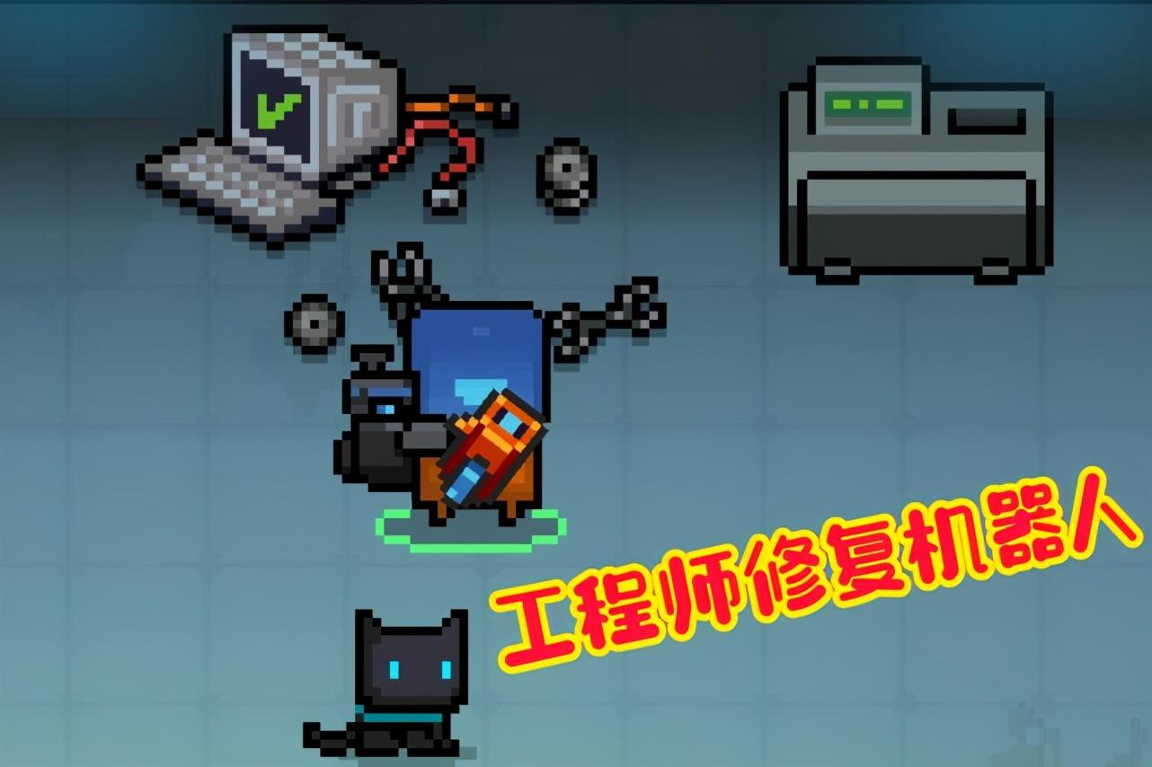 元气骑士攻略大全新手必备攻略,元气骑士攻略大全隐藏人物 元气骑士攻略大全新手必备攻略,元气骑士攻略大全隐藏人物