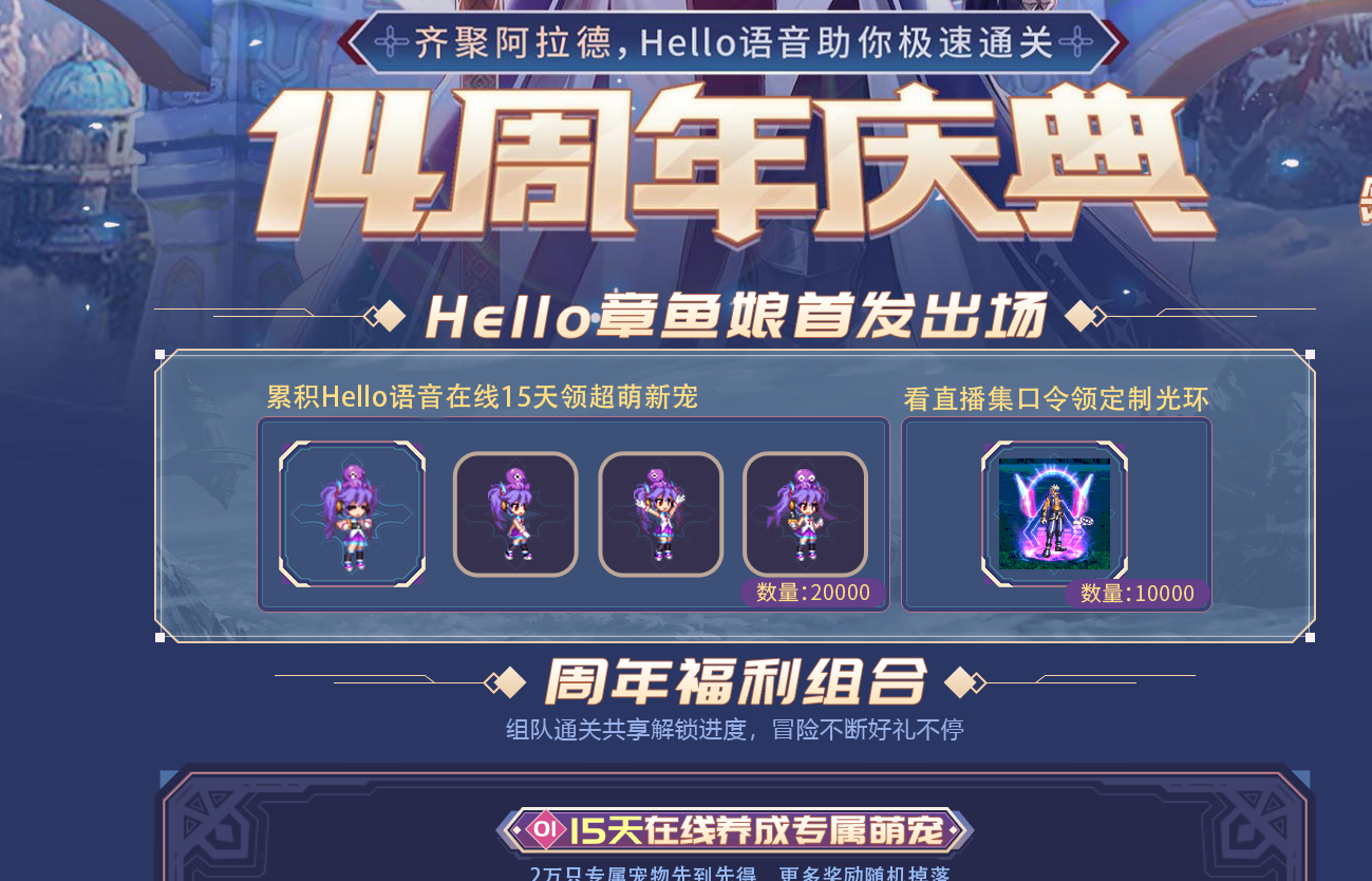 dnf玛巴斯宠物属性是什么,dnf玛巴斯宠物怎么获得? dnf玛巴斯宠物属性是什么,dnf玛巴斯宠物怎么获得?