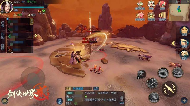 剑侠世界2官网电脑版,剑侠世界2官网攻略完法 剑侠世界2官网电脑版,剑侠世界2官网攻略完法