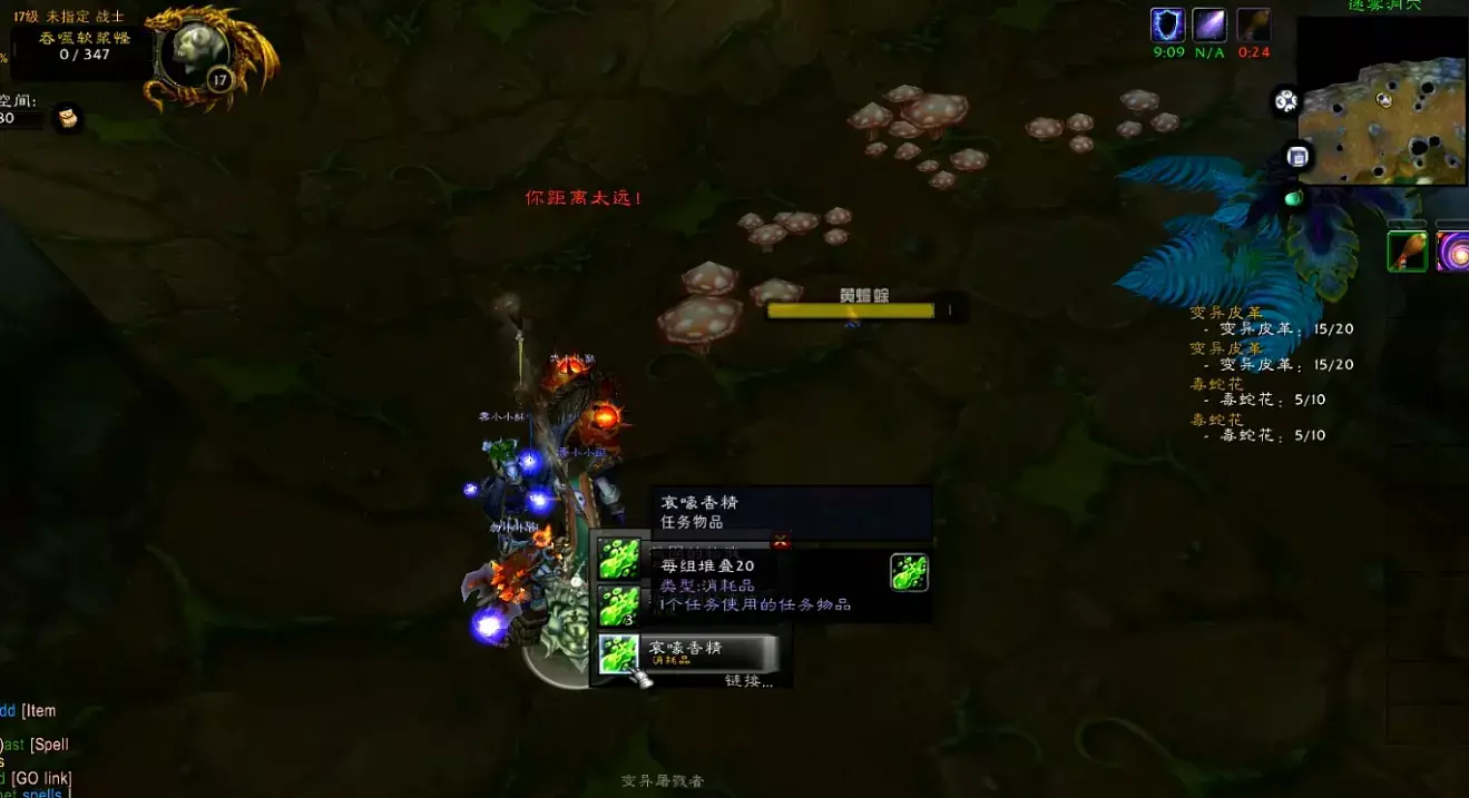 哀嚎洞穴任务大全攻略