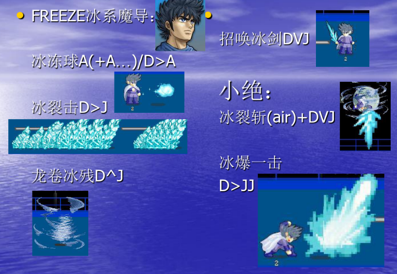 小朋友齐打交2隐藏人物怎么选,小朋友齐打交2出招表 小朋友齐打交2隐藏人物怎么选,小朋友齐打交2出招表