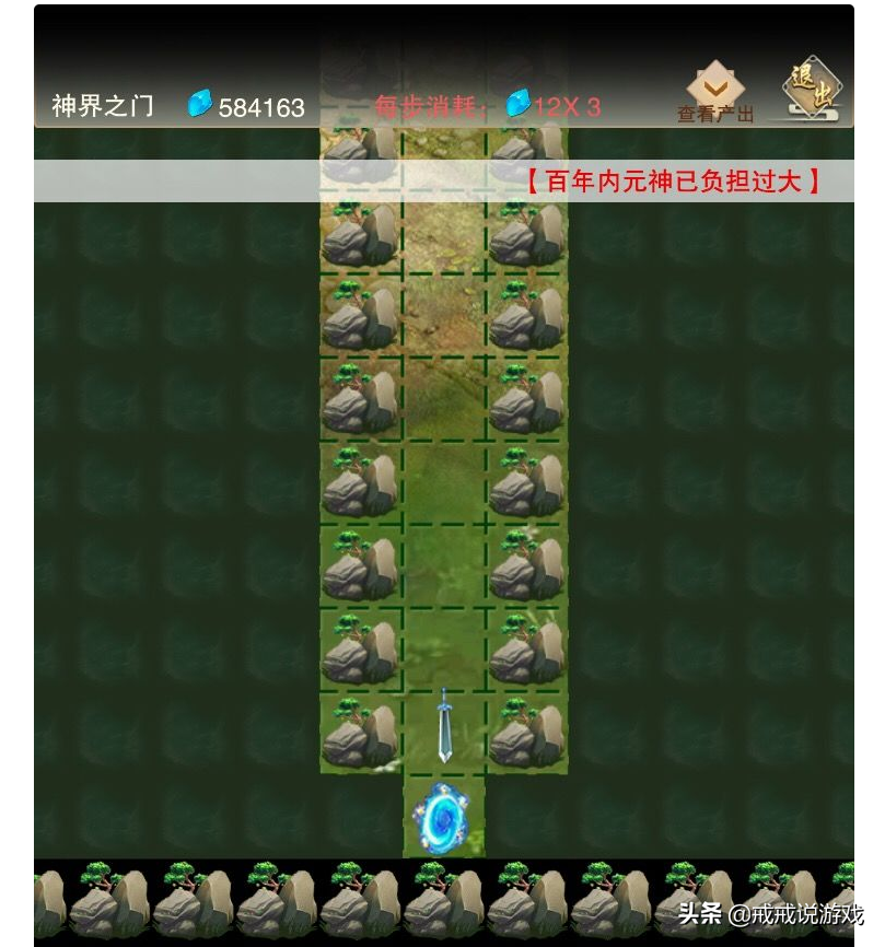 想不想修真攻略大全总结,想不想修真攻略地图 想不想修真攻略大全总结,想不想修真攻略地图