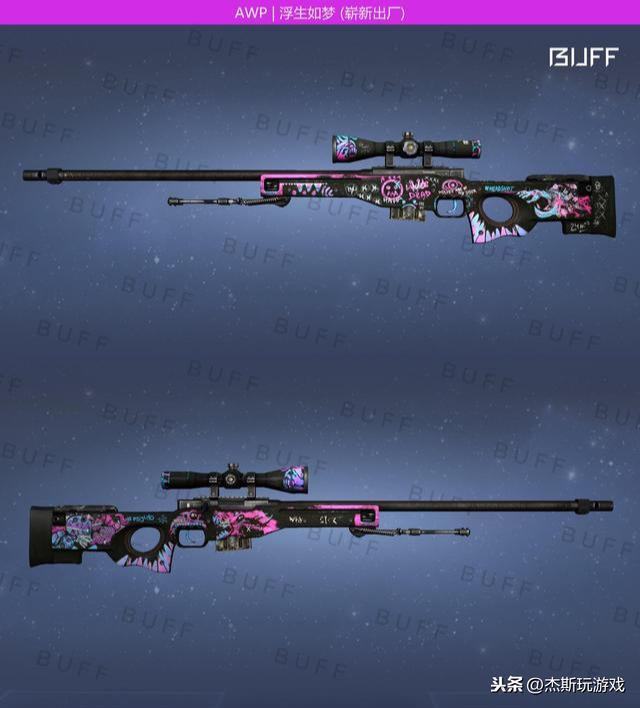 csgo少女系列皮肤推荐(csgo美少女皮肤) csgo少女系列皮肤推荐(csgo美少女皮肤)