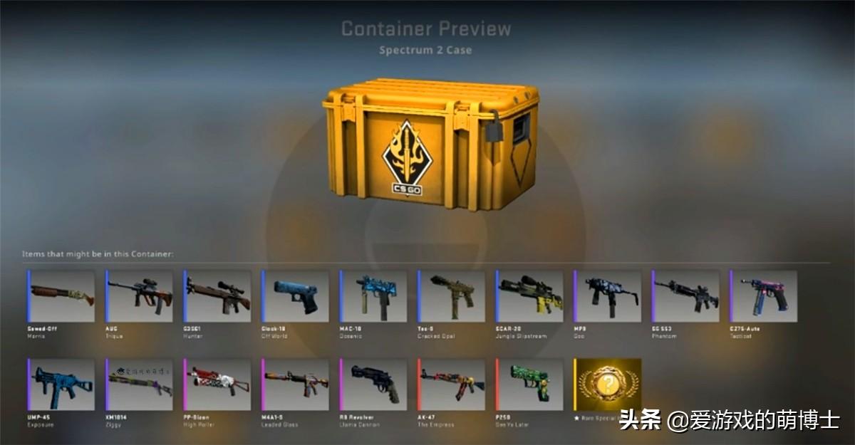 csgo开箱怎么扫描(csgo开箱扫描器推荐)? csgo开箱怎么扫描(csgo开箱扫描器推荐)?