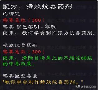 银色黎明声望怎么冲到崇拜,银色黎明声望奖励 银色黎明声望怎么冲到崇拜,银色黎明声望奖励