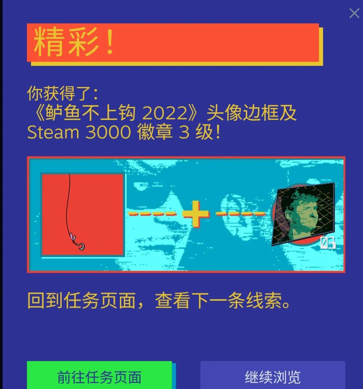 steam夏促徽章怎么获得2023，steam徽章最高多少级？
