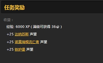 历史的残片任务怎么做,历史的残片最终奖励 历史的残片任务怎么做,历史的残片最终奖励