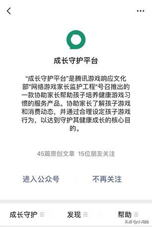 dnf防沉迷认证官网，dnf防沉迷实名认证能更改吗？