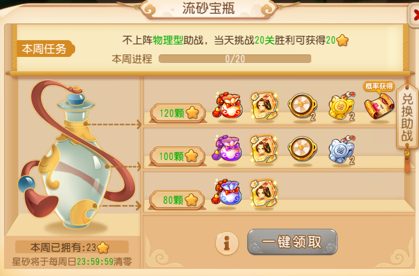 梦幻西游手游助战最强阵容,梦幻西游手游助战哪个值得培养? 梦幻西游手游助战最强阵容,梦幻西游手游助战哪个值得培养?