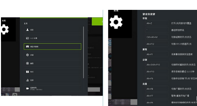 n卡录制游戏视频怎么开，n卡录制视频保存在哪？