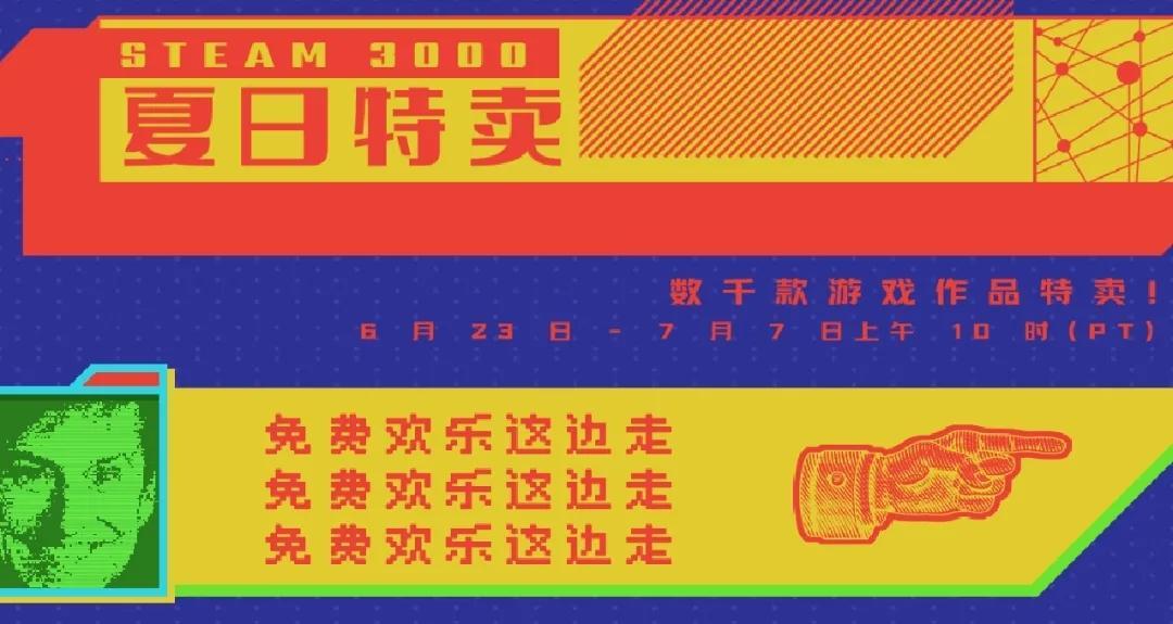 steam夏促徽章怎么获得2023，steam徽章最高多少级？