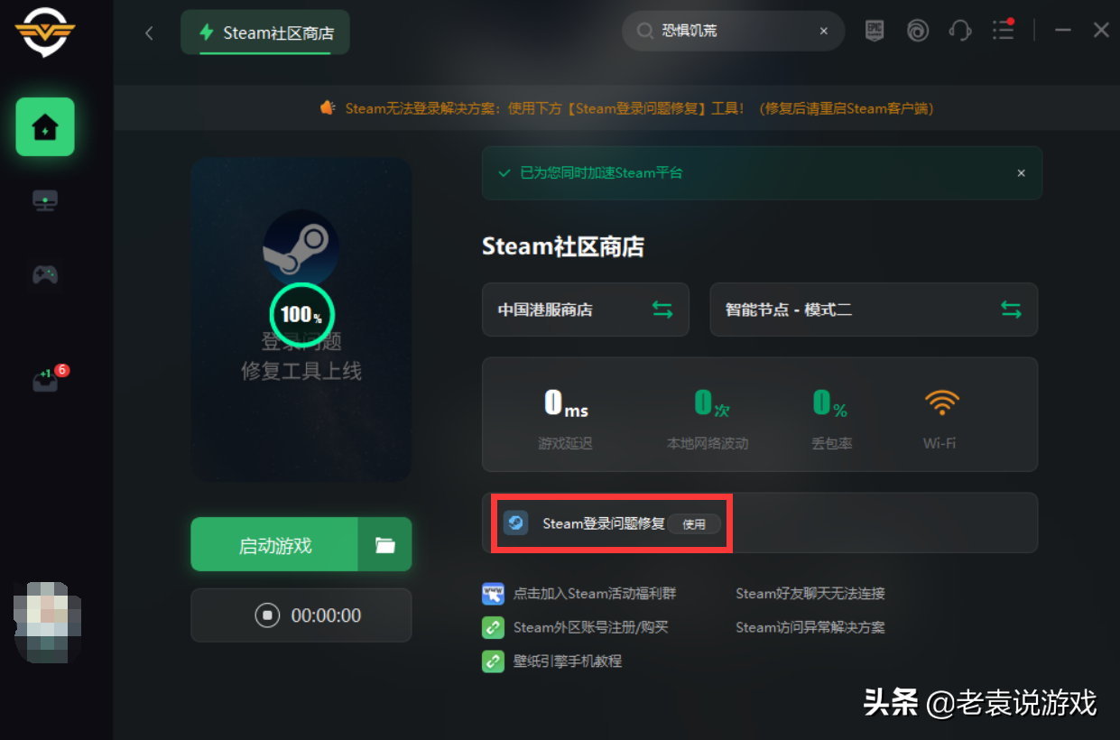 steamcommunity官网进不去怎么办,steamcommunity网页打不开没有响应? steamcommunity官网进不去怎么办,steamcommunity网页打不开没有响应?
