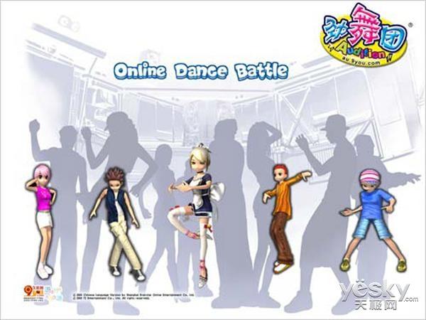 劲舞团好看的8k舞步大全(8K舞步滑步) 劲舞团好看的8k舞步大全(8K舞步滑步)