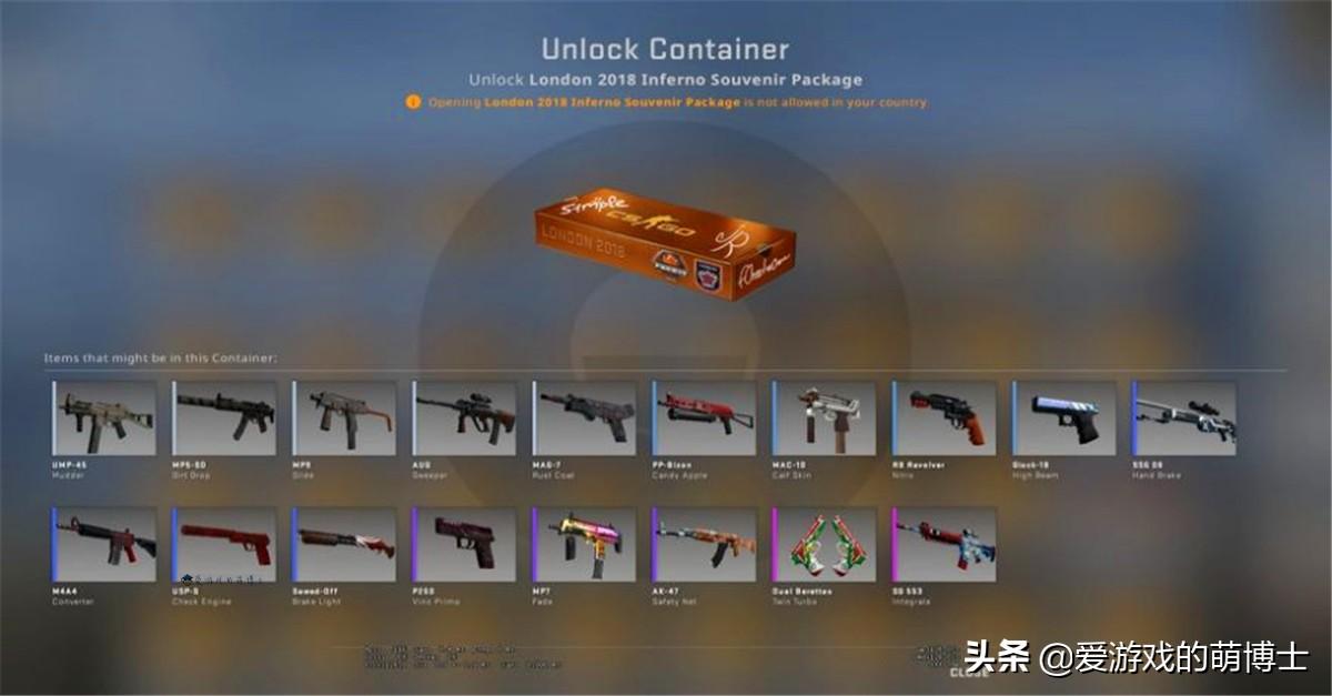 csgo开箱怎么扫描(csgo开箱扫描器推荐)? csgo开箱怎么扫描(csgo开箱扫描器推荐)?