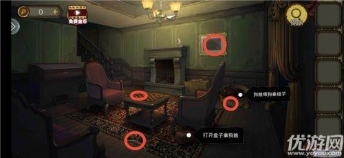 密室逃脱10侦探风云完整攻略图文(密室逃脱10寻梦大作战攻略) 密室逃脱10侦探风云完整攻略图文(密室逃脱10寻梦大作战攻略)