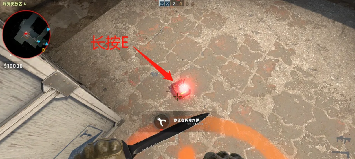 csgo怎么拆弹按哪个键(csgo怎么拆弹按键怎么设置)？