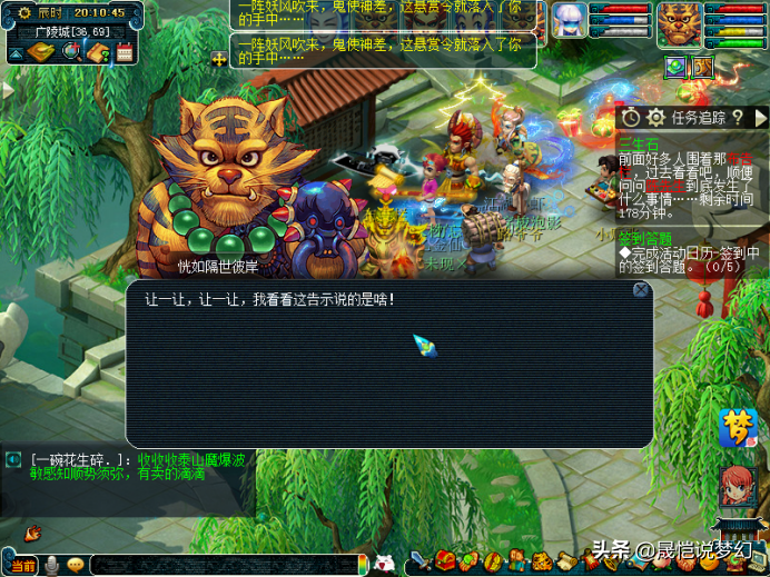 三生石攻略鬼枫林路线,梦幻西游三生石攻略