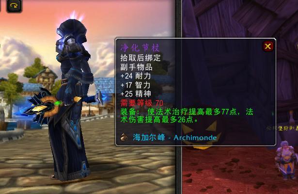 海加尔山副本流程,海加尔山掉落装备一览表 海加尔山副本流程,海加尔山掉落装备一览表