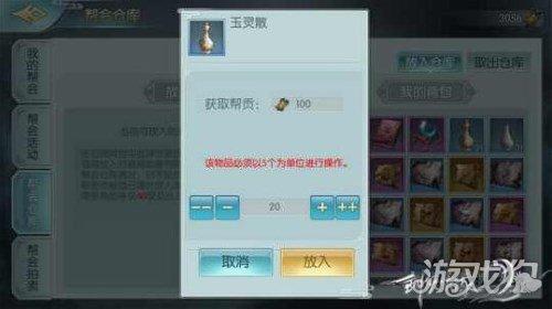 剑侠情缘2单机版完美攻略,剑侠情缘2单机版攻略秘籍