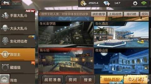 cf救世主模式什么时候出来的,cf救世主模式变救世主技巧 cf救世主模式什么时候出来的,cf救世主模式变救世主技巧