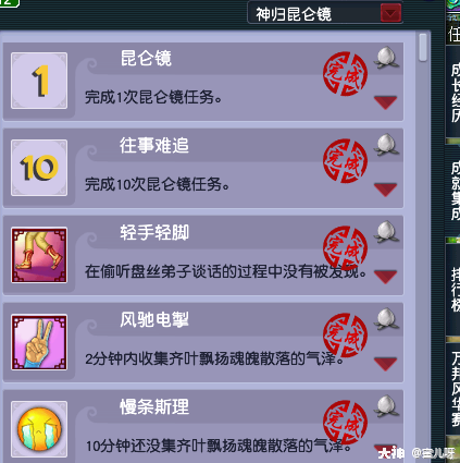 神归昆仑镜攻略(神归昆仑镜3x攻略) 神归昆仑镜攻略(神归昆仑镜3x攻略)