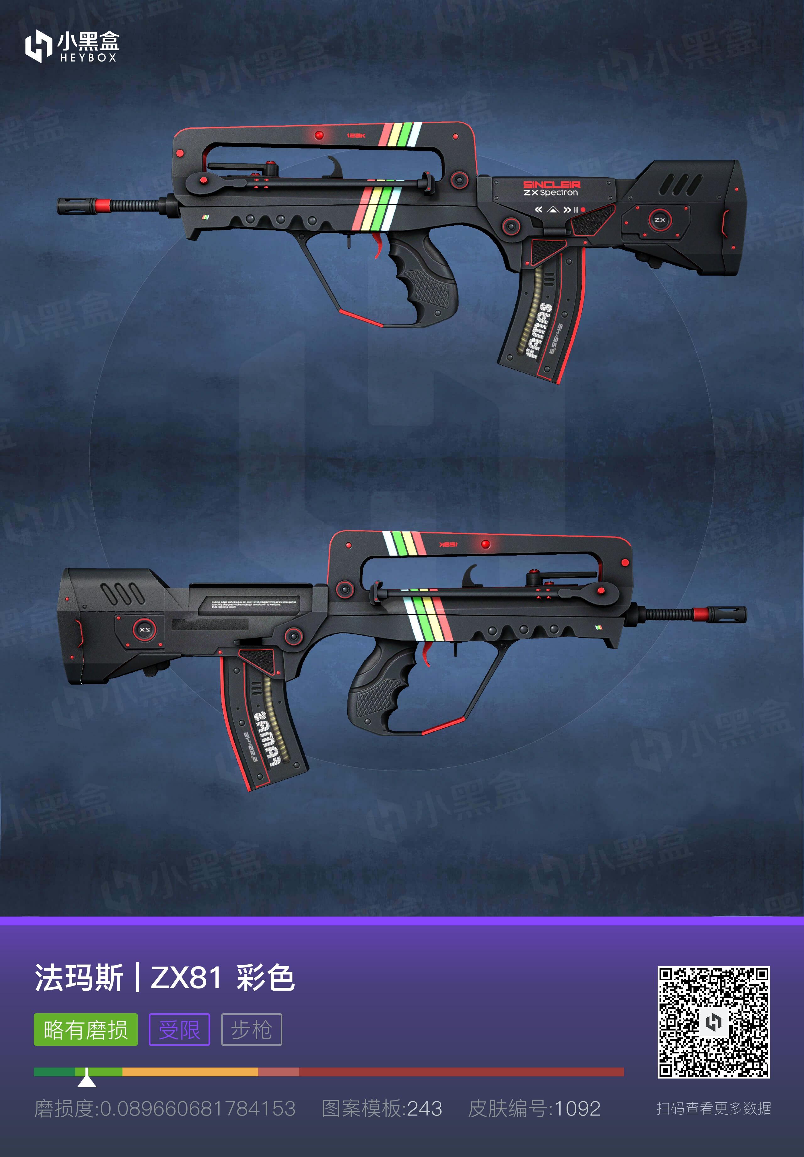 csgo新手饰品推荐